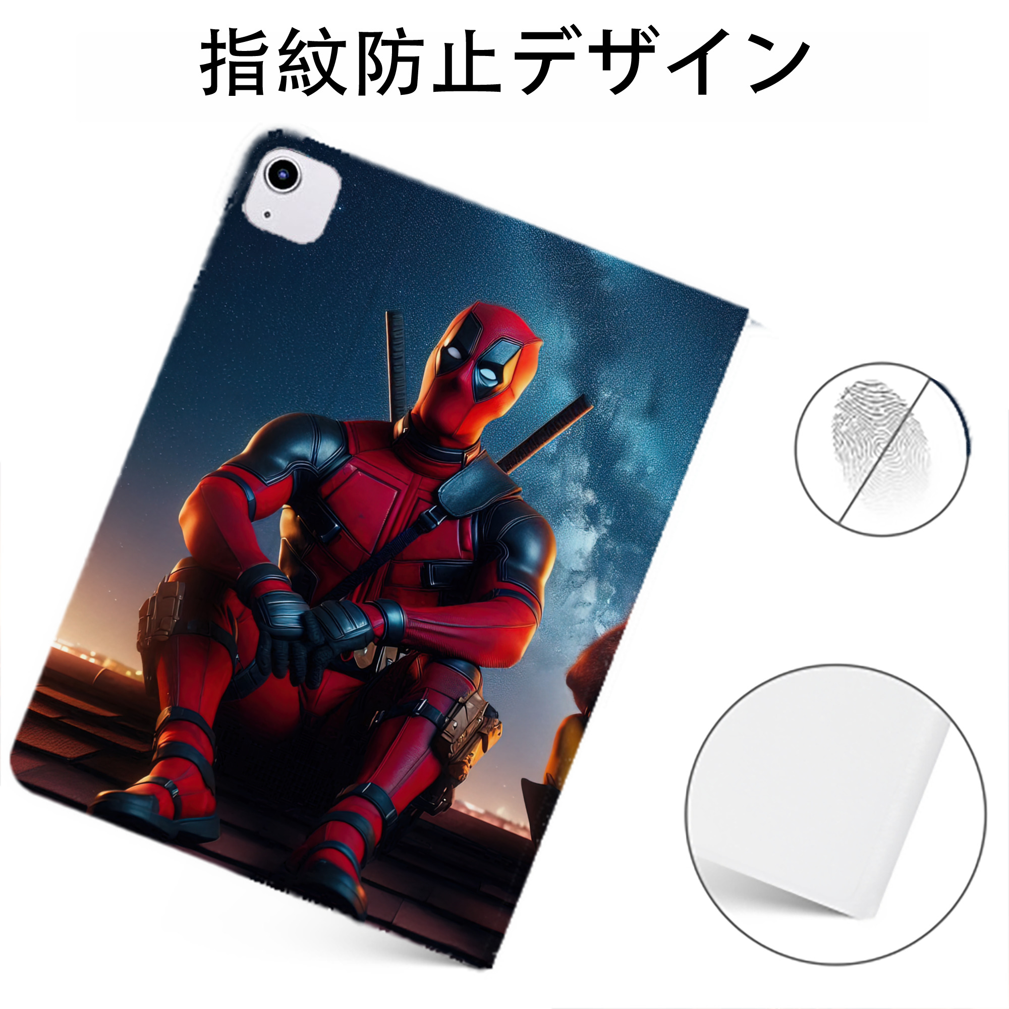 （画像用） Deadpool デッドプール IPadケース ペンホルダー付き ブックスタイルデザイン
